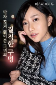 错过回家的女人