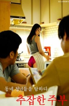 无法抗拒年轻诱惑的主妇