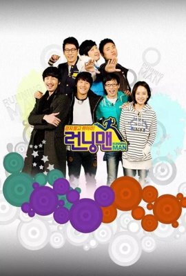 Running Man2018