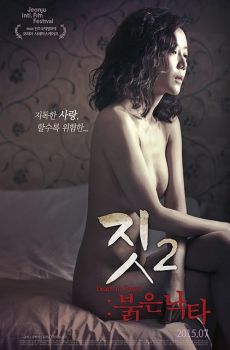 勾当2：红色骆驼 完整视频