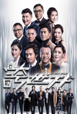 夸世代粤语