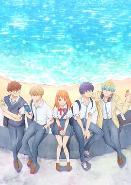 Anyway, I Will Fall in Love with You,Anyway, I’m Falling in Love with You,终究、与你相恋。 どうせ、恋してしまうんだ。海报